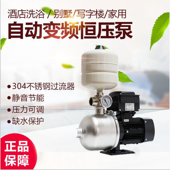 QZCHLF全自動(dòng)變頻恒壓供水泵不銹鋼筒式變頻泵